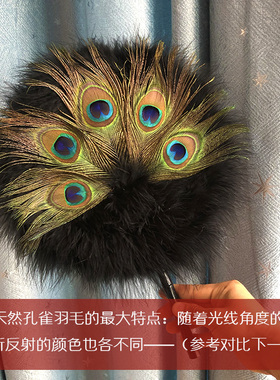 孔雀毛团扇咏扇堂婚庆扇中式摆件