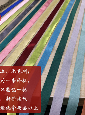 咏扇堂苏绣团扇子diy包边破云扇
