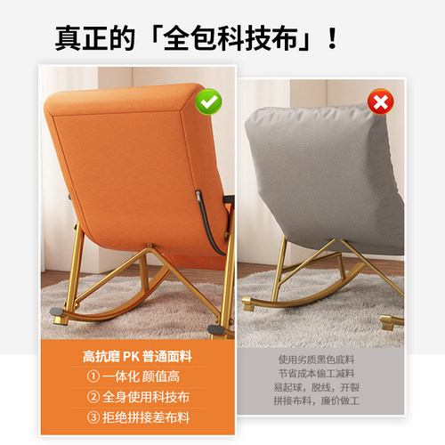 摇摇椅躺椅成人可睡觉大人阳台懒人沙发椅子单人午休摇椅2025新款 - 图2