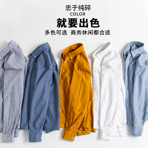 Хлопковая демисезонная тонкая трендовая рубашка для отдыха