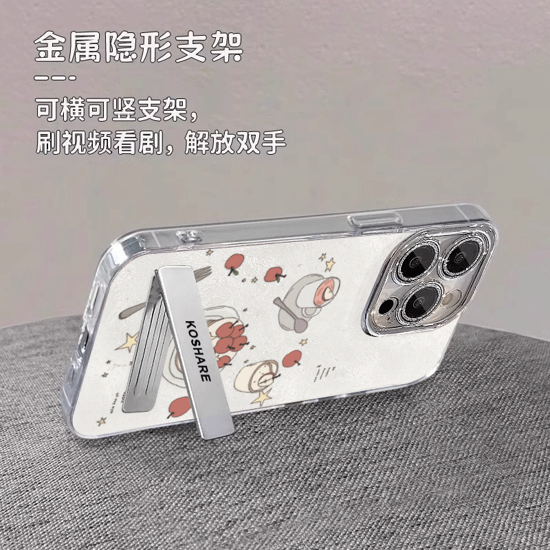 ins满屏星星苹果适用苹果17promax手机壳iPhone16羽纱15新款11可爱x卡通14全包13女plus情侣12闪粉镜头11硬壳,淘宝优惠券,粉丝福利购,淘宝优惠卷