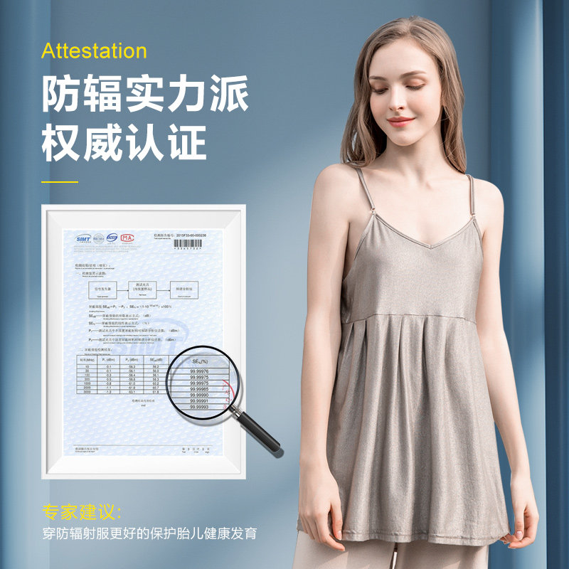 正品放射服反辐射防辐射防辐射服 初朵母婴防辐射裙