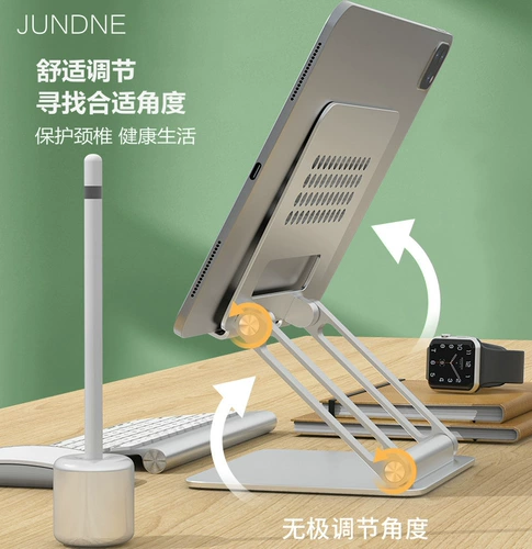 Планшетный ноутбук, металлический кронштейн, складной портативный мобильный телефон