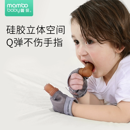 Детские перчатки, детский прорезыватель, ортезы