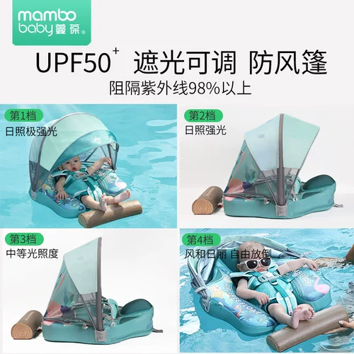 Детский плавательный круг для новорожденных, плавательный аксессуар для игр в воде, 0-6 мес.