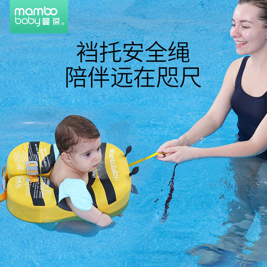 Anillo de natación inflable gratis Manbao para niños de 4 meses a 8 años