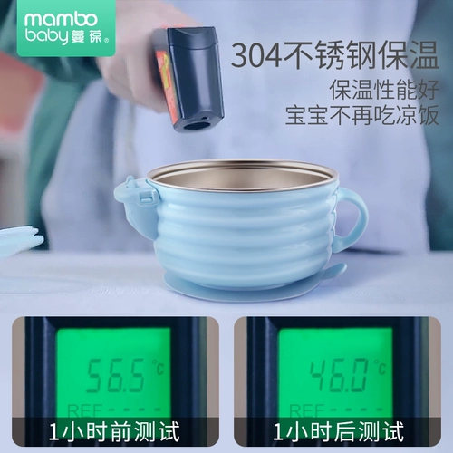 Детский увлажняющий термос, комплект, стульчик для кормления, посуда с уплотнителем, супница для прикорма, защита при падении