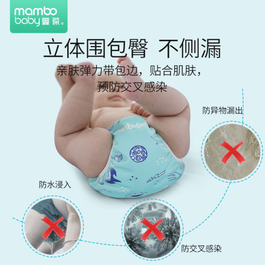 婴儿游泳裤儿童防漏训练泳裤宝宝防水速干裤重复使用可调游泳装备