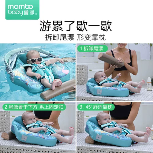 Детский плавательный круг для новорожденных, плавательный аксессуар для игр в воде, 0-6 мес.