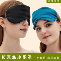 Emulated silk eye mask sleep hanging ear type double sided mulberry silk shading ice compress to relieve fatigue sleeping eye care small batch