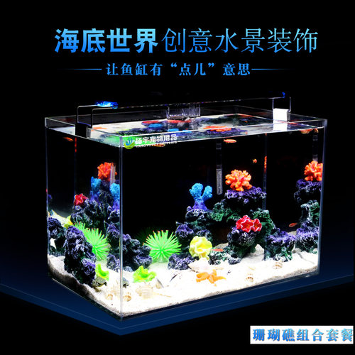 鱼缸造景仿真珊瑚礁海底礁石造景鱼缸装饰布景摆件鱼缸假山套餐 - 图2