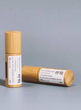 ALEPURITY土木香呼吸道精华5ML