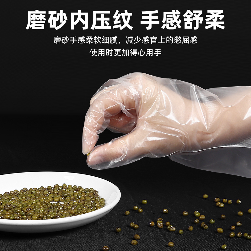 爱马斯一次性手套TPE家用食品级餐饮厨房小龙虾耐用塑料透明PVC