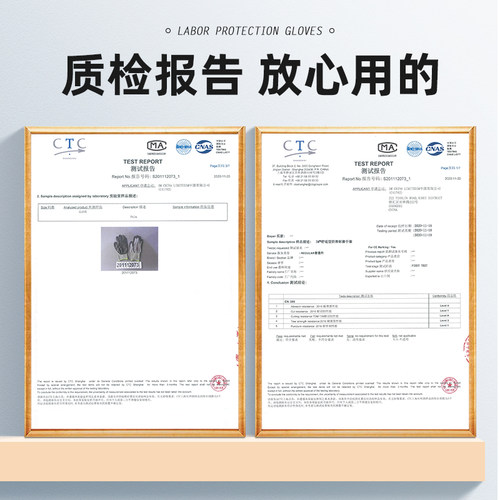 3m 劳保手套防滑耐磨搬运工地工作丁腈涂掌浸胶橡胶防护手套透气 - 图3