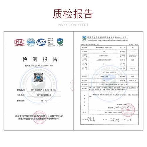 3M隔音耳罩睡眠用专业防高效降噪音学习睡觉专用神器工业耳机X5A - 图2