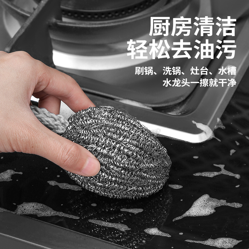 自带挂绳钢丝球家用不锈钢清洁球厨房刷锅洗碗铁丝球不生锈不掉丝,淘宝优惠券,粉丝福利购,淘宝优惠卷