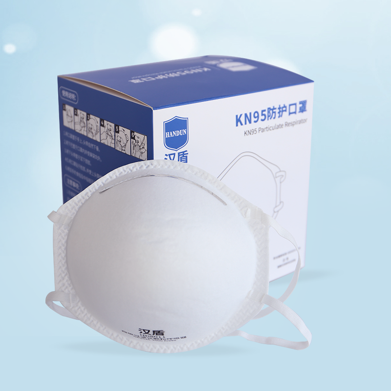 汉盾HD8011杯型头带式口罩 KN95防颗粒物口罩防尘口罩PM2.5防雾霾