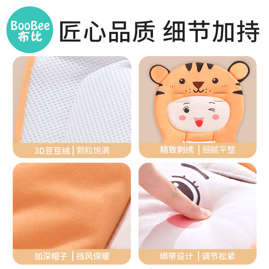 Bubi Kinderwagen-Baumwollkissen, Esszimmerstuhlkissen im Herbst- und Winterstil