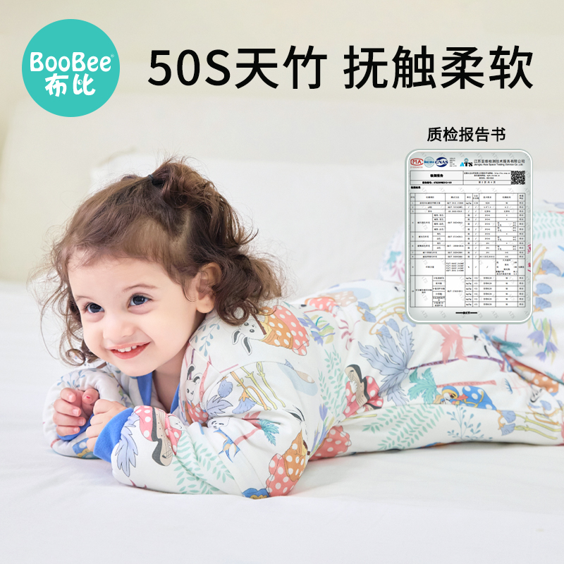 婴儿睡袋春秋冬款恒温新生儿童一体式宝宝夹棉防踢被保暖四季通用