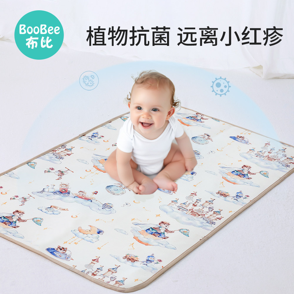 布比婴儿凉席冰丝凉垫新生儿宝宝专用婴儿床幼儿园儿童午睡席子夏
