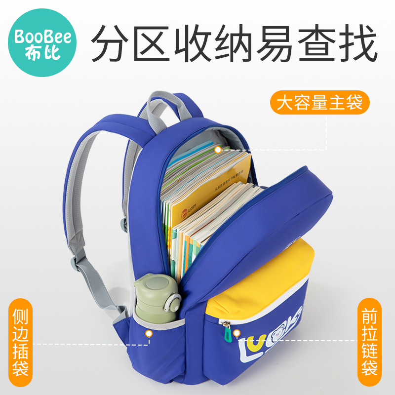 书包小学生男孩儿童女宝宝一年级背包超轻减负0压感护脊2023新款