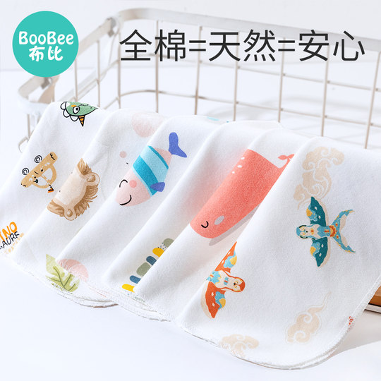 婴儿喂奶口水巾纯棉手帕手绢宝宝用品新生儿超柔软洗脸毛巾小方巾