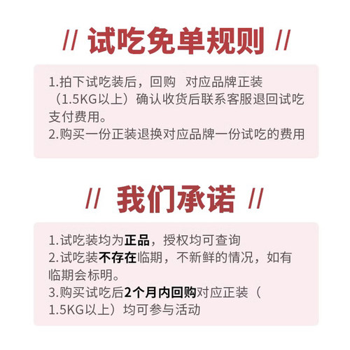 小野俪香冻干猫粮408g试吃试用装无谷成猫幼猫粮布偶主粮尝鲜冻干-图1