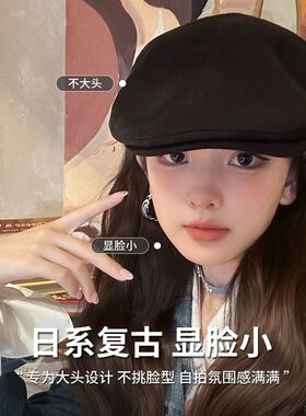 大头围贝雷帽女春秋显脸黑色