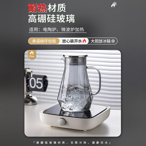 玻璃水杯套装家用大容量轻奢冷水壶客厅2026新款水杯子杯具高颜值 - 图1