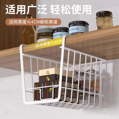 厨房收纳内置物架吊柜橱柜下挂架衣柜浴室储物架挂钩挂篮桌下悬挂 - 图1