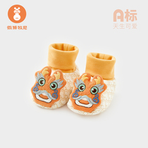 Micro Lion Shepherd Baby Shoes Cover Spring Summer Dragon Year Baby Sleeping Foot Sleeve China Wind Clip Cotton Warm 100 Day Shoes Socks Jacket