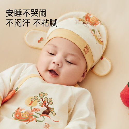 【状元帽】微狮牧尼马年婴儿胎帽小月龄宝宝中国风纯棉满月周岁帽 - 图3