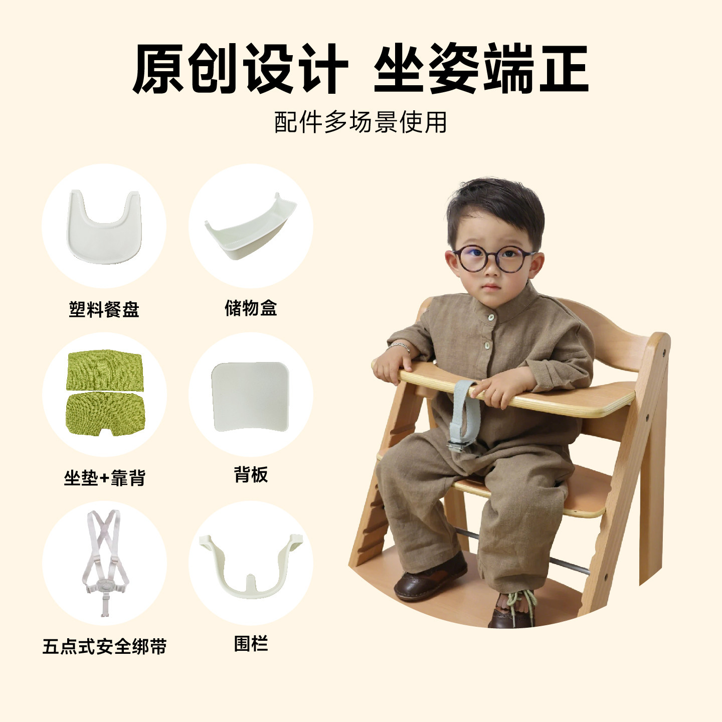 SinoRui心若宝宝餐椅成长椅儿童婴儿餐桌椅学坐椅学习椅实木环保,淘宝优惠券,粉丝福利购,淘宝优惠卷