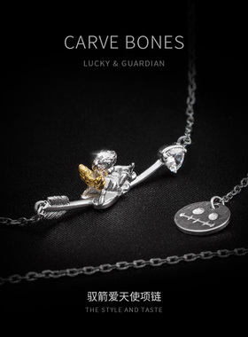 原创驭箭爱天使纯银包18K金项链