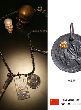 浪漫守护头骨彼岸花幸运吊坠