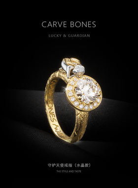 cabo刻骨原创定制珠宝镶钻女