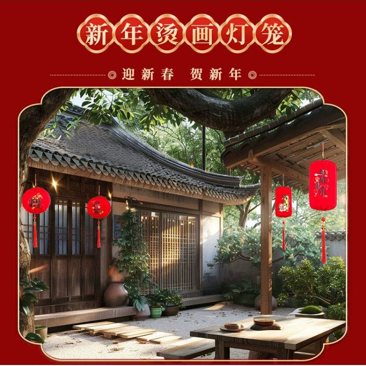 2026马年绒布红灯笼装饰大门口一对国风庭院户外场景布置吊顶挂件,淘宝优惠券,粉丝福利购,淘宝优惠卷