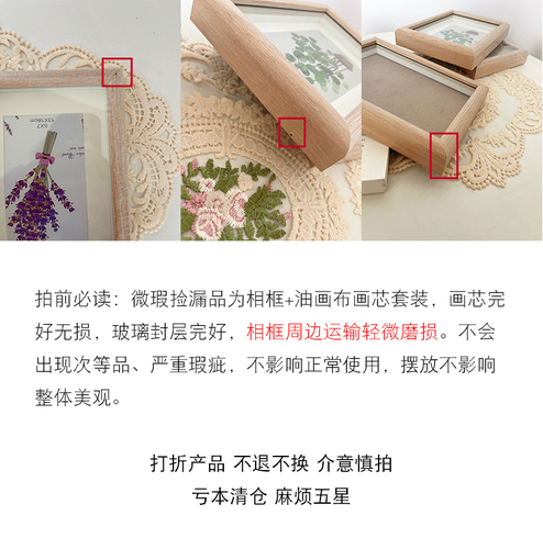 微瑕疵捡漏5折清仓油画桌面摆件装饰画不影响整体美观不退不换