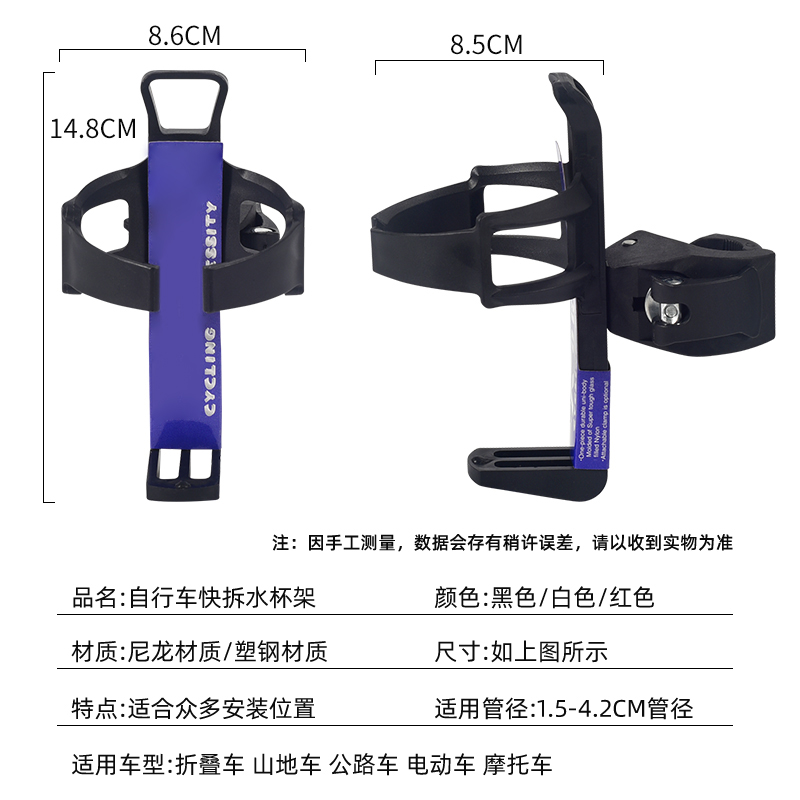 自行车水壶支架单车免打孔可调节随意挂通用水杯架山地车配件大全 - 图0