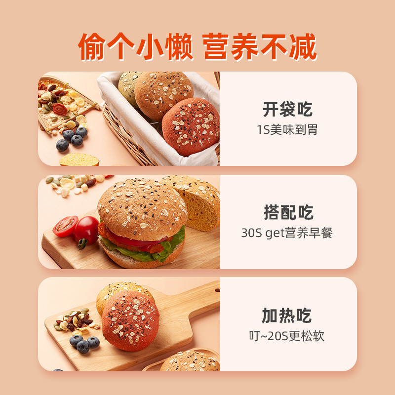 怡达全麦面包欧包低0无添卡脂肪糖 怡达食品西式糕点