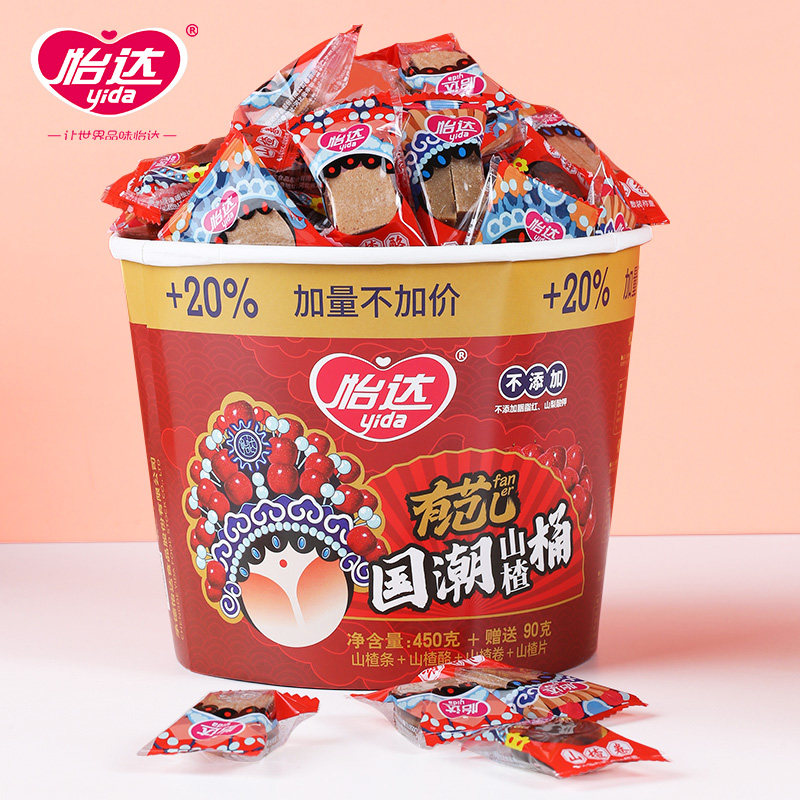 怡达无添加540g山楂条山楂酪什锦桶 怡达食品山楂类制品