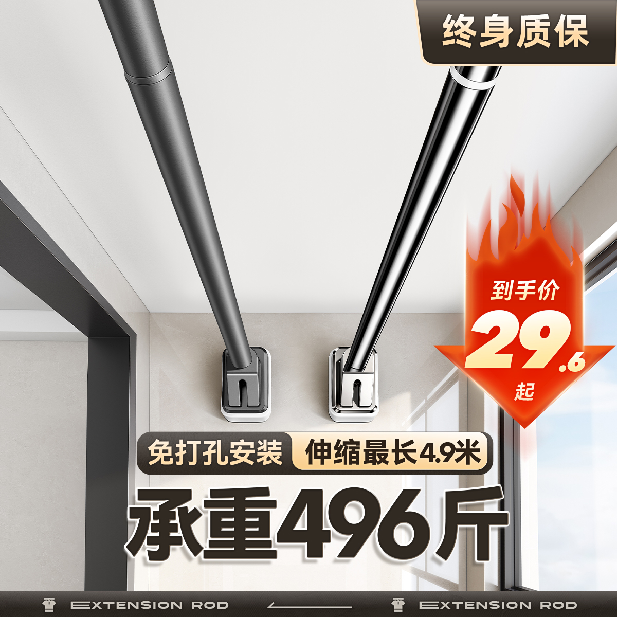 晾衣杆伸缩免打孔阳台墙上固定式晾衣架卫生间撑杆室内家用挂衣杆 - 图1