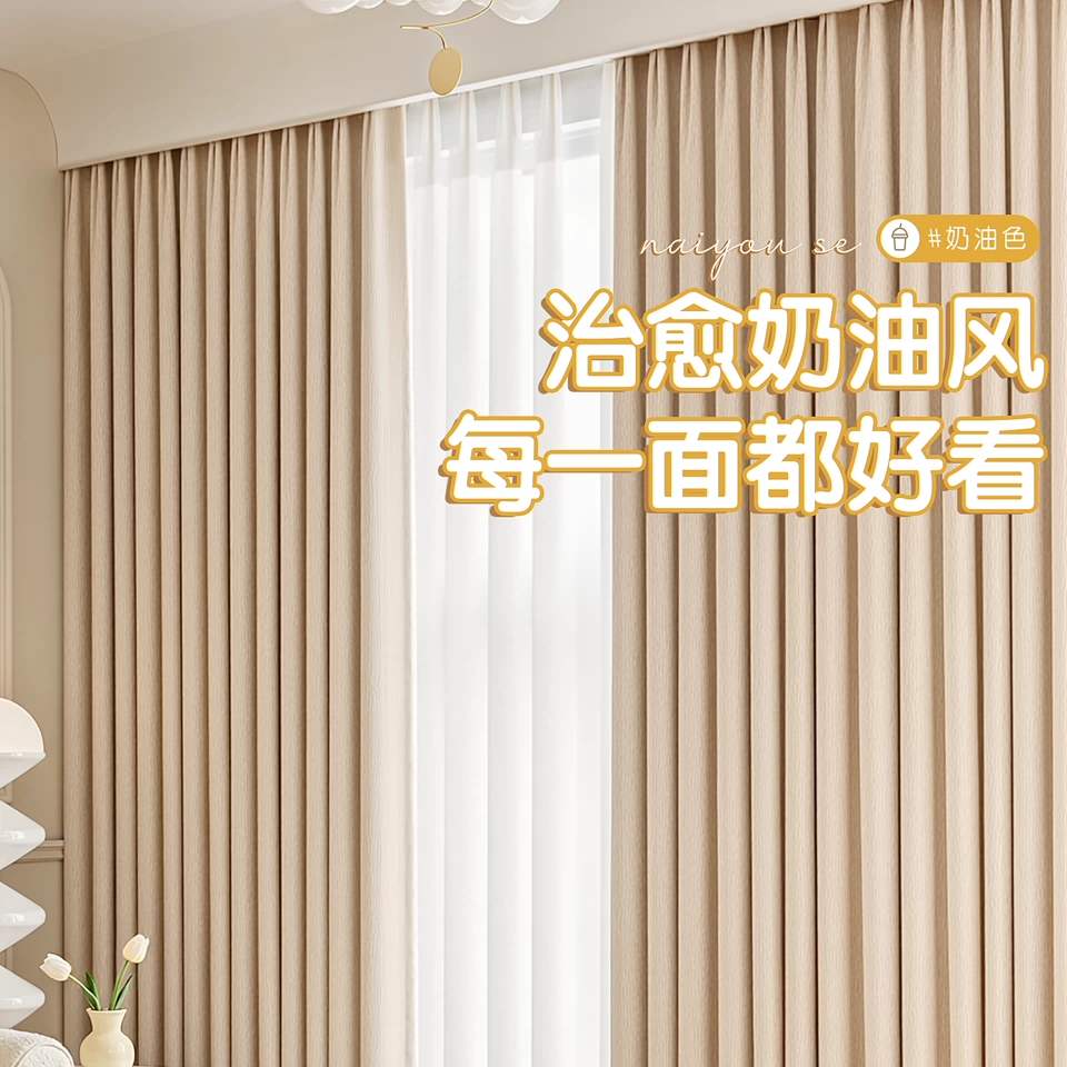 卧室窗帘全遮光柯桥2026新款遮阳防晒雪尼尔帘免打孔安装高级感布