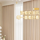 Class A antibacterial chenille full blackout non-red curtains