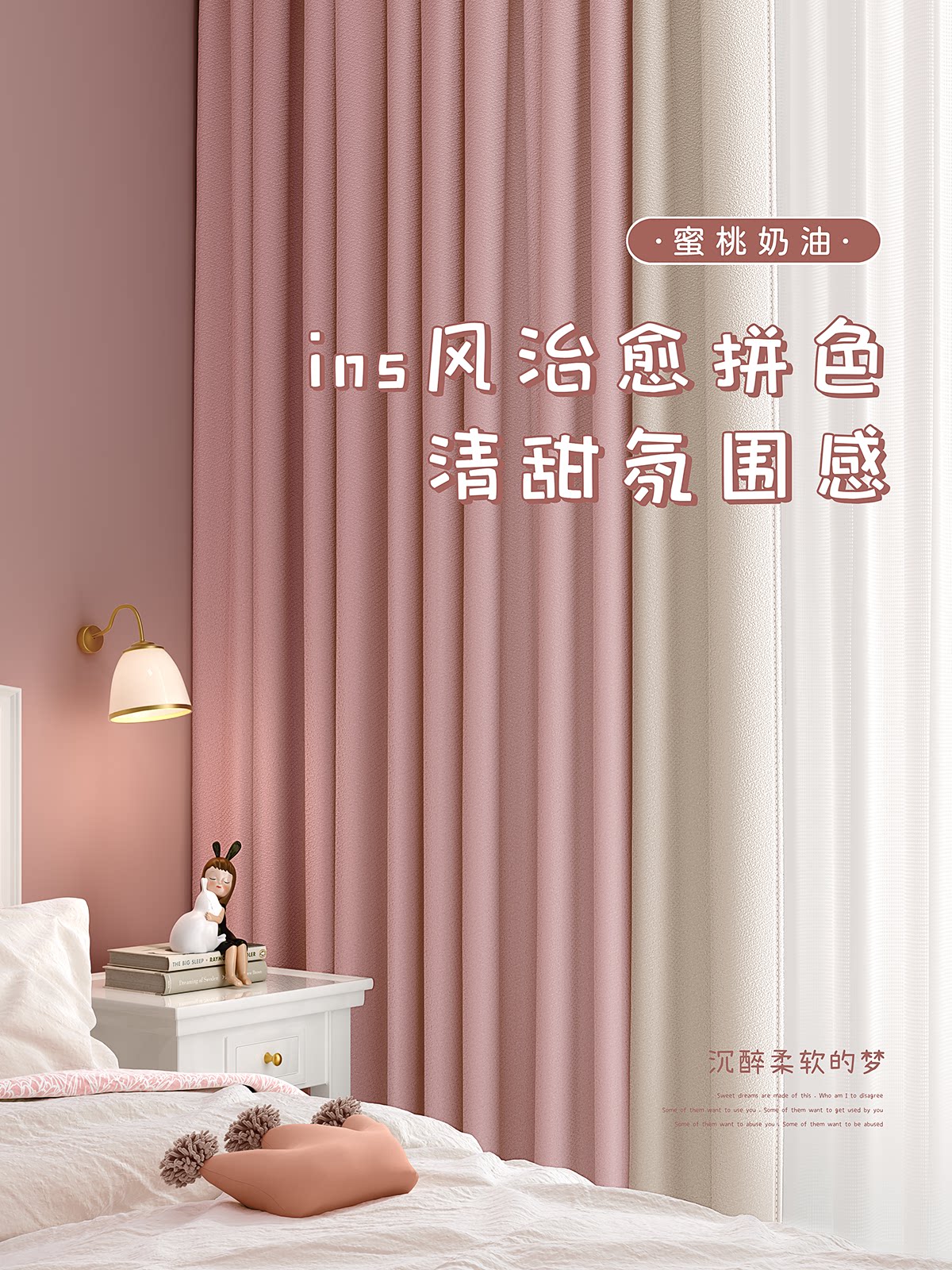 女孩卧室全遮光轻奢高级感打孔窗帘 未来式成品窗帘