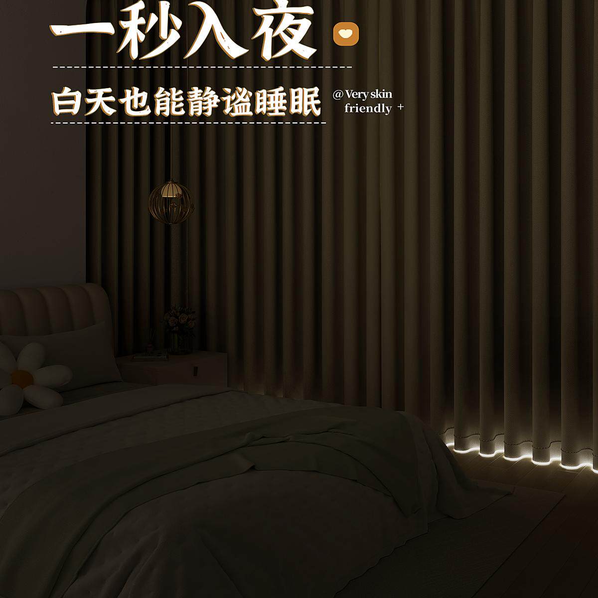 奶油风窗帘卧室遮光雪尼尔2024新款隔音客厅高级感轻奢免打孔法式