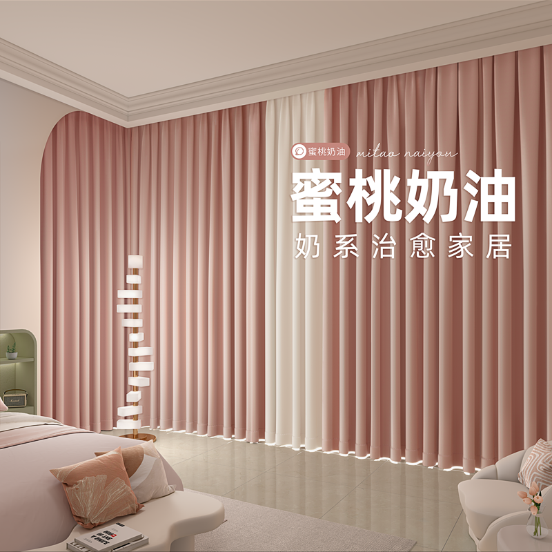 儿童卧室全遮光轻奢高级打孔布窗帘 未来式成品窗帘