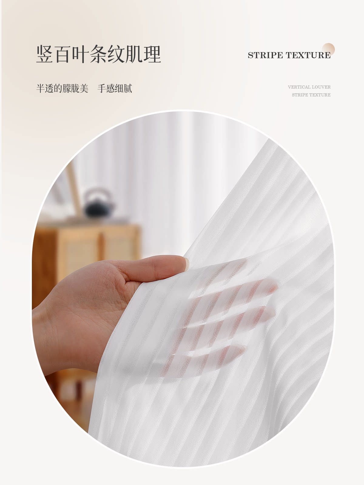 梦幻百叶客厅打孔安装杆一整套纱帘 未来式成品窗帘