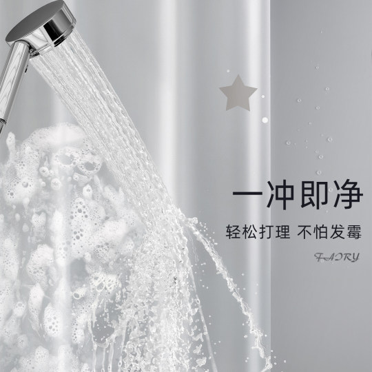 高档浴帘防水防霉淋浴隔断卫生间浴室洗澡免打孔杆遮挡门帘速干布