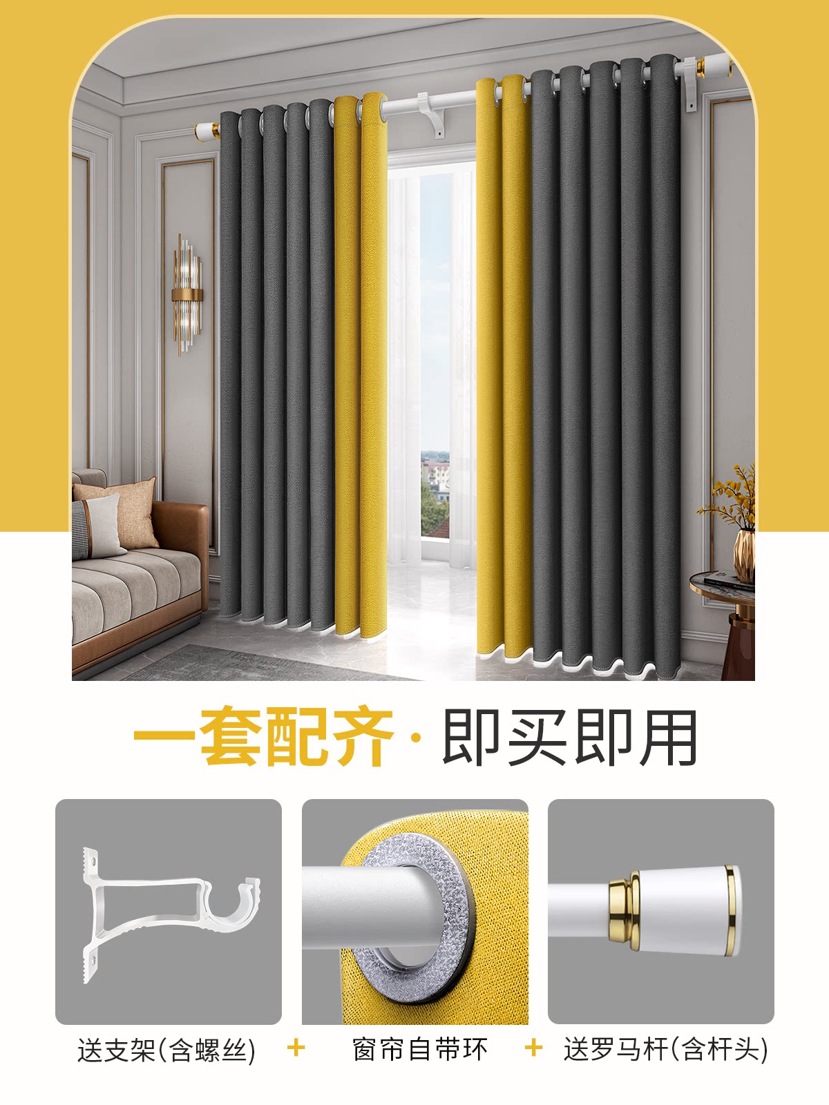 窗户打孔小窗帘全遮光2021一罗马杆 未来式成品窗帘